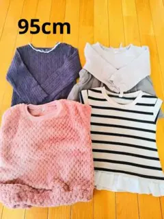 キッズ服 トップス 4点セット