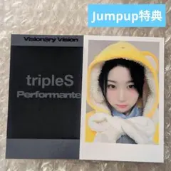 2026年最新】triples カエデの人気アイテム - メルカリ