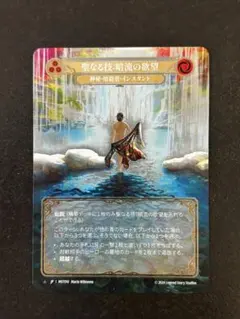 旧FFTCG chapter 貴重 プレミアムバッツ 天野喜孝 ff5 - メルカリ