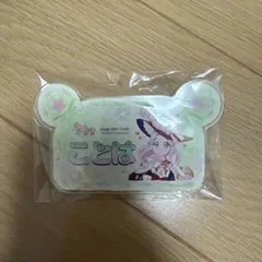 プリキュア スイパラ アクリルバッジ ことは