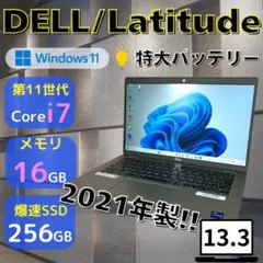 ☆第11世代Corei7☆ 2021年製 メモリ16GB DELL 598 - メルカリ