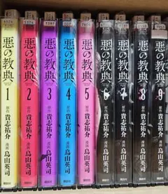 対魔忍 鹿之助 ドラマcd 未開封 - メルカリ