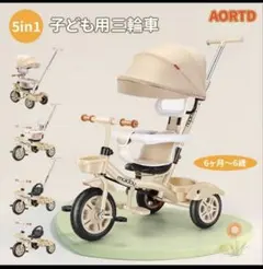 2026年最新】子供用三輪バイクの人気アイテム - メルカリ
