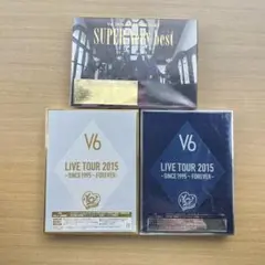 V6 LIVE TOUR 2015 , SUPER Very best セット