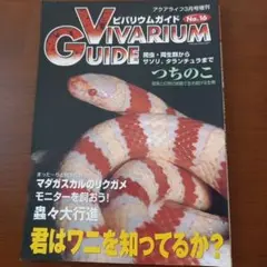 Item thumbnail for item a3e88f87-f761-4ee4-a35c-470cf45bf041