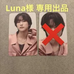 【Luna様 専用出品】ROIROM 本多大夢 ランダムフォトカード