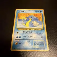 ポケカ 旧裏 ラプラス サザンアイランド - メルカリ