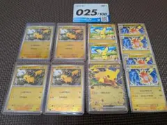 2026年最新】ポケモンカード スタートデッキ100 25の人気アイテム
