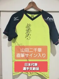 2026年最新】necレッドロケッツの人気アイテム - メルカリ