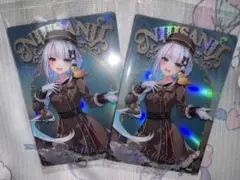 にじさんじ ウエハース2 リゼ・ヘルエスタ 2枚セット