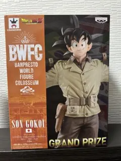 2025年最新】ドラゴンボール bwfc 造形天下一武道会2 孫悟空の