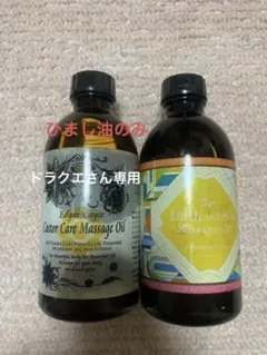 ヴィラロドラアーマリフレッシングシャンプー500ml×2 - メルカリ