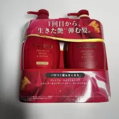 TSUBAKI プレミアム モイスト&リペア ポンプペアセットのサムネイル