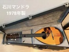 2026年最新】石川捷二郎の人気アイテム - メルカリ