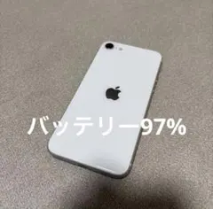 2026年最新】Apple バッテリー最大容量：95~99% スマートフォン本体の