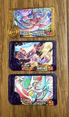 Item thumbnail for item d2a3d6ce-6eee-4afb-90bf-29b3392ef5cf