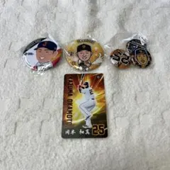 読売ジャイアンツ 岡本和真 缶バッジ＆カードセット