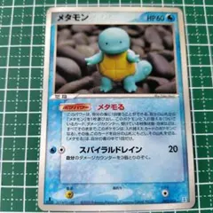 2026年最新】ホロンの研究塔 メタモンの人気アイテム - メルカリ