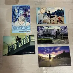 ユーリ!!! on ICE 10周年 スペシャル観光カード 名刺カード 唐津