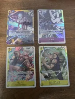 ワンピースカード 神の島の冒険 エネル SEC OP15-118 シークレット他