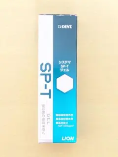 【新品未開封】ライオン システマ SP-Tジェル 85g リニューアル前