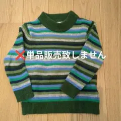 JW ANDERSON 　UNIQLO　ボーダーニットセーター 110