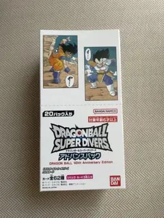 2026年最新】ドラゴンボール アドバンス 未開封の人気アイテム - メルカリ