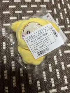ちいかわ サンリオ うさぎ　ポムポムプリン　マスコットホルダー