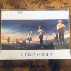 Item thumbnail for item ab220ecf-b664-499b-ac3a-d6b651c7d343