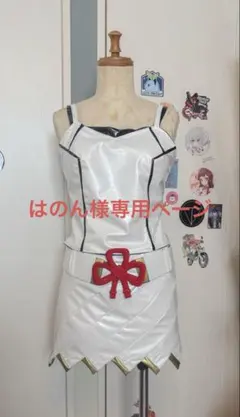 はのん様専用オーダーページ②