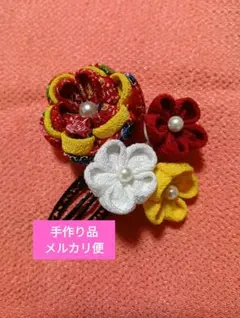 つまみ細工の髪飾り(ヘアクリップ、パッチン)【手作り品】〜卒業式髪飾り〜