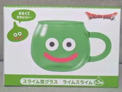 【ドラゴンクエスト】 スライム型グラス ライムスライム