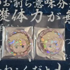 ダイヤのA オールスターゲーム 缶バッジ 結城哲也 伊佐敷純 2点セット