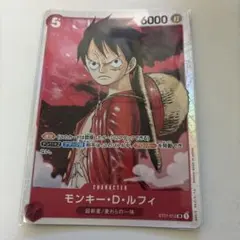ワンピースカード ST01-012 モンキー・D・ルフィ 三枚 - メルカリ