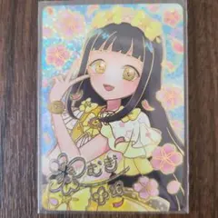 ひみつのアイプリ 映画入場者特典 第1弾 アイプリ カード 　つむぎ