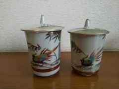 蓋付き湯呑み 2客セット 和食器 昭和レトロ