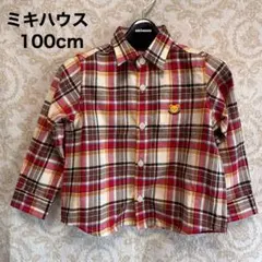 ミキハウス チェック柄 長袖シャツ 100cm