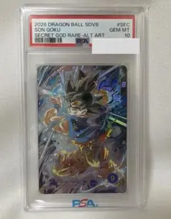 PSA10】孫悟空 SDV8-SEC ドラゴンボールスーパーダイバーズ - メルカリ