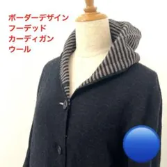 黒xボーダー ウール100% フード付き ミドル丈コート