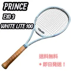 2026年最新】prince exo3の人気アイテム - メルカリ