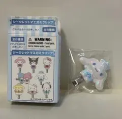 サンリオ シナモン シナモロール 前髪クリップ