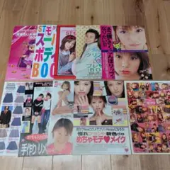 SEVENTEEN　別冊付録　まとめ売り