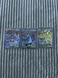 シ*ガ様 メガリザードンX ex メガディアンシー ex メガシビルドン ex