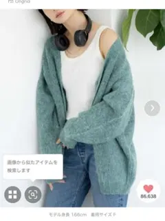 Ungrid カラールーズニット