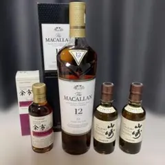 ＊定価＊山崎NV・マッカラン12 シェリーカスク・余市シェリー　セットのサムネイル