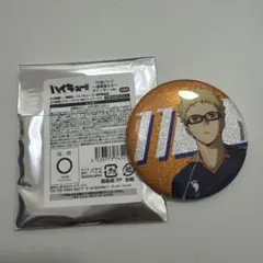 ハイキュー 月島蛍②