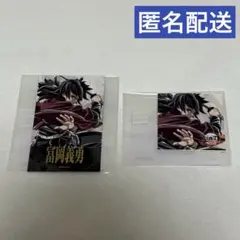 鬼滅の刃　C107　WEBSHOPくじ　D賞　F賞　冨岡義勇　2点セット
