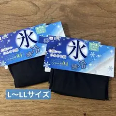 ちひろ様 リクエスト 2点 まとめ商品