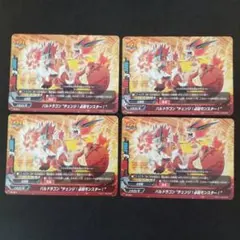 2025年最新】バルドラゴン 必殺モンスターの人気アイテム - メルカリ