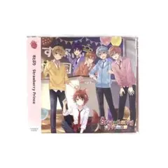 【未開封】すとぷり　Strawberry Prince
